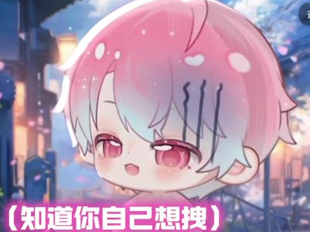 28号 全明星阵容。#羊秤系 #dl寂 #dl毒 #序雪轩阳 #xy小一 (dl小任好困