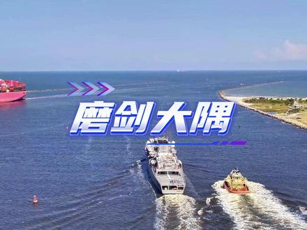 高市狂言没几天,大国磨剑家门口