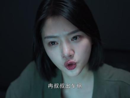 黑夜告白最新一集,徐萌竟然没有死 #黑夜告白 #黑夜告白反转烧脑酷酷爆