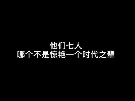 #网文 #小说 友友们,今天打游戏忘记更新了,补发补发#景哈哈呀