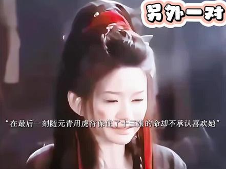 其他的男女也看看#逐玉电视剧