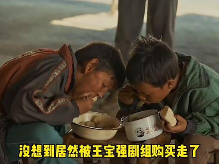 缘分这个东西真的很神奇!#八角笼中