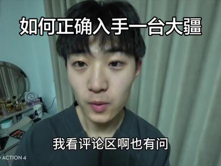 买大疆相机一定要另外买内存卡!#大疆action4