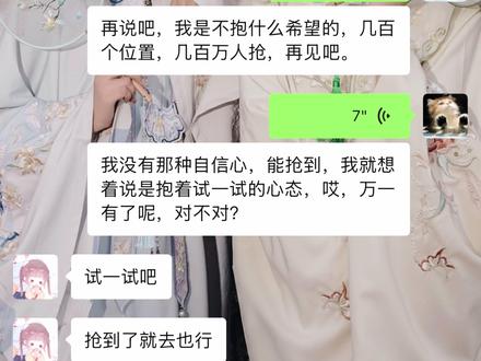 见你的第一面,我整整用了十一年#王俊凯 #王俊凯话剧 #趁世界还年青#话剧