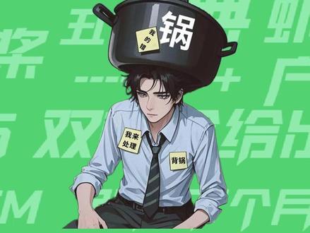 【梗知识】最忙五人组 #最忙五人组 #梗