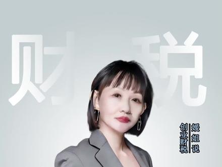 黄金白银集体暴跌!真相大白#国际黄金和白银价格跳水 #贵金属 #财税金融 #股市行情最新分析