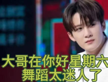 檀健次的舞蹈也太帅了吧!😍😍😍