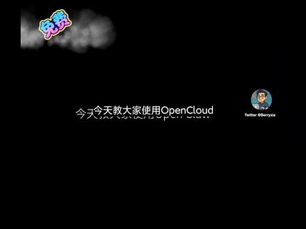 📹 OpenClaw🦞(原 ClawdBot)保姆级安装及打造AI助理喂饭教程来了! ✨ 本期内容:
• 完整安装流程演示
• MiniMax + 自动化安装飞书(小白友好)
• MInMax安装SKILLS 与使用
• 实用场景演示