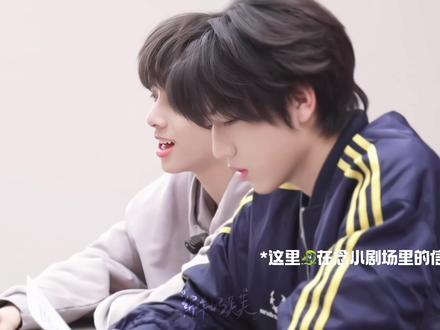 我真的要笑死在这段了🤣#桂瑞#磕糖#张桂源张函瑞