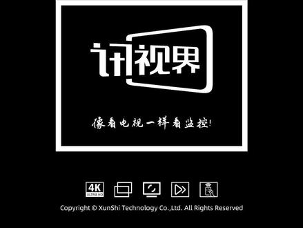 像看电视一样看监控@监控#监控