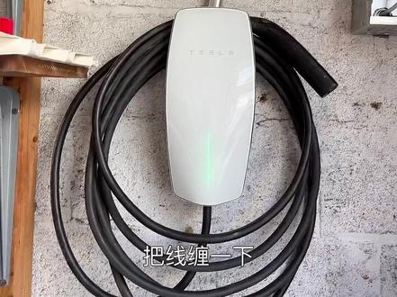 纽约电工蒋师傅拆装特斯拉充电桩