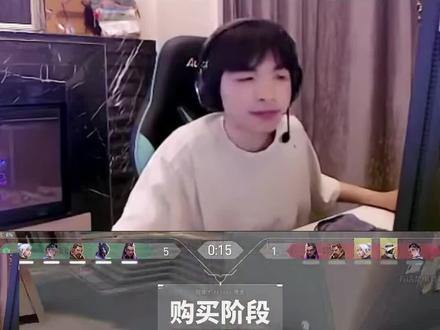 6月9日 双表组合#cxy #无畏契约