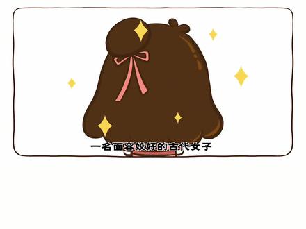 在没有银行的时候,古人是如何存钱的?#古人 #冷知识 #轻漫计划 #存钱