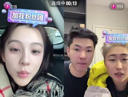 11.25 花啧酸菜直播回放完整版 #花啧酸菜