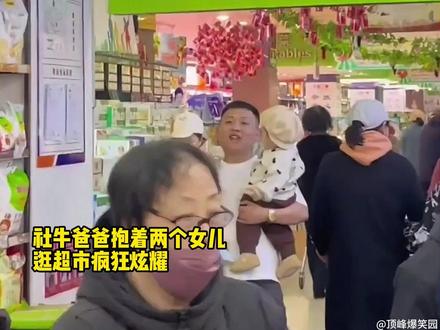 那些女儿奴的爸爸们,此刻想要女儿的心情达到了顶峰 #宝爸带娃 #女儿奴 #骗你生女儿 #爸爸的小棉袄