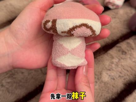 袜子还可以叠成小蘑菇#生活小妙招 #小妙招#袜子叠蘑菇