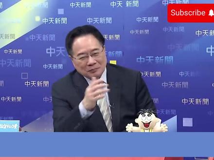 蔡正元台湾媒体看不懂英文美国安全报告8次提台湾都是坏消息