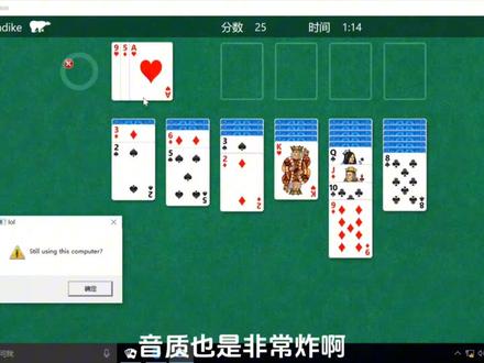 #电脑 在Windows 10 专业版 1607上运行MEMZ彩虹猫病毒并修复