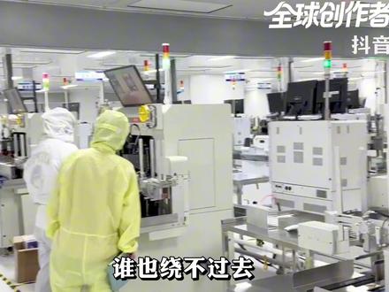 华为发布的韬定律,为什么让美西方坐立难安? 【抖音独家】炸穿全球半导体界!华为扔出的韬定律,直接给西方的半导体霸权炸出了个口子,他们引以为傲,卡了咱们芯片半条命的光刻机,或许在不久的将来,就会成为一堆没人要的废铜烂铁。#时代砺剑高燃出列 #零基础看懂全球 #全球创作者计划