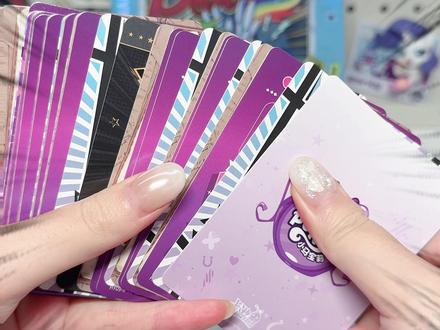 拆卡日常|力量感满满的一弹卡牌! 小马宝莉趣影七终于来了!全网首发居然拆到了……黑背!
#小马宝莉卡片 #小马宝莉 #卡游抽卡机 #拆卡 #谷子开箱