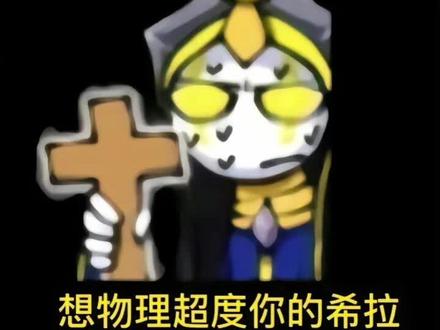 #火柴人战争3 #档案 又来更新人物介绍了