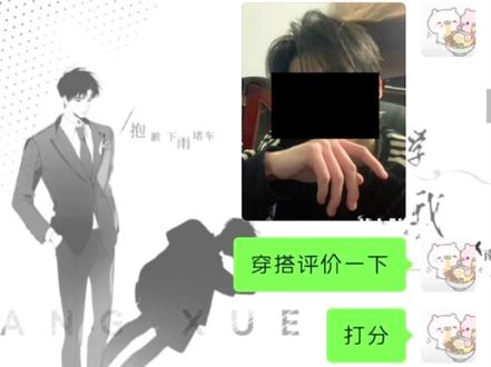 纯主观!!!颜值测评有锐评#TF三代 #颜值测评 #抽象 #求生欲 #mu