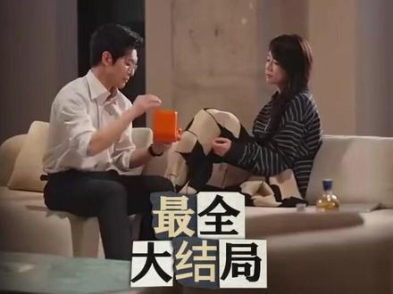 朝阳似我后续结局 朝阳似我后续程淮州酒会
朝阳似我扑倒后续
朝阳似我怀孕后续
朝阳似我酒会后续
朝阳似我真相大白后续
朝阳似我回家过年后续
朝阳似我第一次接吻后续
朝阳似我回家过年后续剧情
朝阳似我年会喝醉后续
朝阳似我林墨面试后续
朝阳似我年会朝阳喝醉后续
朝阳似我短剧取群名为三剑客后续
朝阳似我喝醉来接她后续
朝阳似我企业家年会后续
朝阳似我参加酒会后续
朝阳似我开庆功宴后续
朝阳似我企业年会后续
朝阳似我赵廷义 扮演者资料
朝阳似我短剧
朝阳似我女主扮演者
朝阳似我吻戏
短剧《朝阳似我》
朝阳似我短剧的剧情简介是什么
梁雯晶
朝阳似我梁雯晶吻戏片段
赵廷义
《朝阳似我》播出
赵廷义的短剧
朝阳似我
朝阳似我短剧演员
朝阳似我在哪个平台播出
梁雯晶赵廷义
朝阳似我阮朝阳
朝阳似我麦克斯韦面试
朝阳似我赵廷义梁雯晶
朝阳似我发现真相谈恋爱
朝阳似我赵廷义
朝阳似我详细剧情
朝阳似我短剧观看渠道
朝阳似我顾漫小说
朝阳似我小说原著
朝阳似我吻戏片段在第几集
朝阳似我演员表
#朝阳似我 #朝阳似我短剧 #朝阳似我后续 #短剧追到爽 #好剧推荐