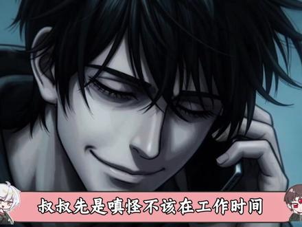 神秘复苏总有一些角色的退场让观众满心遗憾 #神秘复苏 #杨间 #我在抖音看动漫 #动漫编年史 #动漫推荐