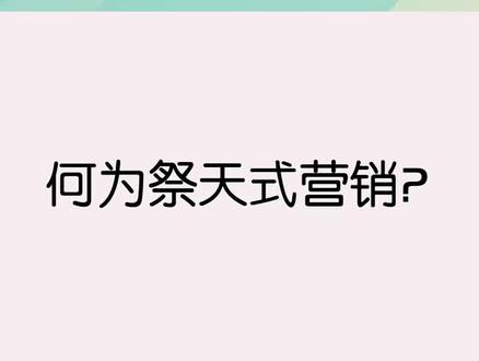 祭天式很有用 #花间令 #鞠婧祎 #罗云熙 #娱乐圈