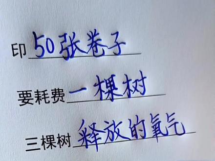 发给你同学看#手写#学生党