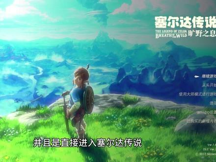 steamdeck上yuzu一键启动switch游戏教程 本期教你在 Steam Deck 上设置 Yuzu 模拟器,并实现 Switch 游戏一键启动。
一次配置好,从 Steam 库里直接运行 switch 游戏,不再需要先启动模拟器再启动游戏。
#steamdeck #yuzu #模拟器 #一键启动 #教程