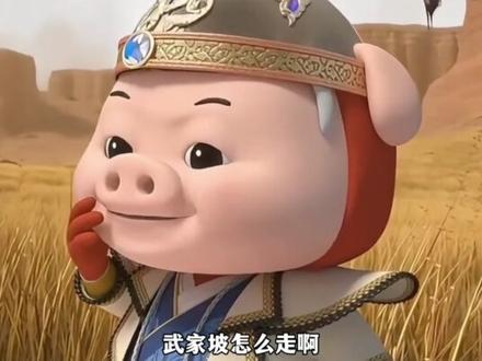 请问武家坡怎么走?#包包仔 #武家坡翻唱 #武家坡2021 #武家坡怎么走