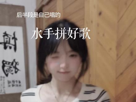 急急如律令妈咪贝贝哄!#水手拼好歌 #急急如律令 #无声卡清唱 #手势舞 #甜妹