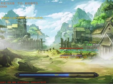 全英雄通用无敌爆炸开局 #仙之侠道完结版 #攻略来了