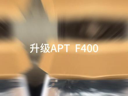 M3 85cmax 闪骑48伏50安换电,如何升级APTF400控制器,九牛极完美直上不丢功能,目前只有九号急杀双闪没有,其他功能不丢#九号电动
