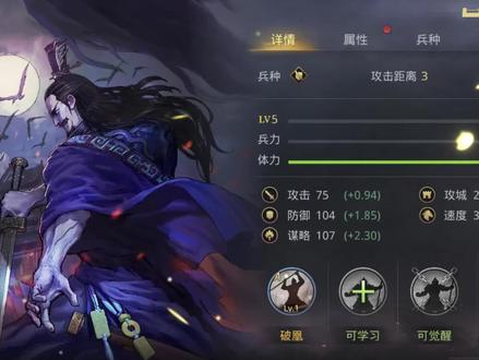 【率土武将解析】魏司马懿
#率土之滨 #率土纵横家 #率土百家