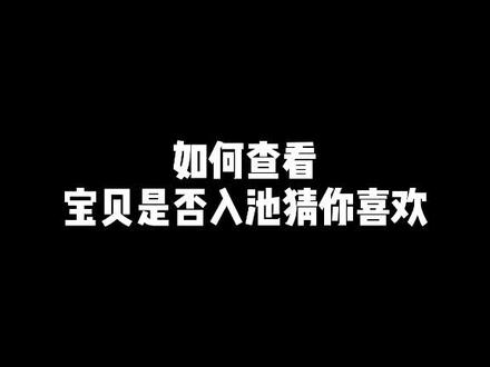 #电商 你学会了么?没天干货不断