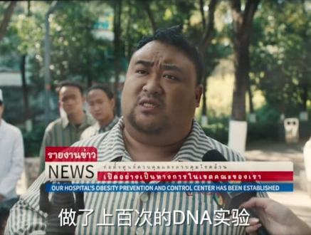 大蛇5:怪兽都市①#电影推荐