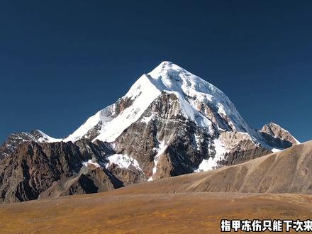 只有当你走出舒适区,你才会知道,舒适圈到底有多舒适。
#遛狗天花板 #西藏自驾 #旅行大玩家
