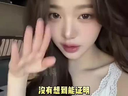 张多雅一站出来我都以为是张元英最近要增肥回归了,这样也间接证明了张元英确实没有动过刀#不愧是她 #ive张元英 #娱乐名场面 #万万没想到 #观众情感反应 @DOU+小助手 @DOU+上热门 @抖音小助手 @抖音创作灵感 @抖音作者助手