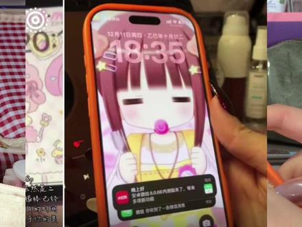 后续后续 对不起姐妹们 才看到原来有那么多人喜欢
#16pro #壁纸 #手机壳 #16pro壁纸 #手机数码