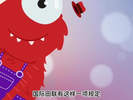 在波士顿创下的马拉松世界纪录是不被承认的,你知道为什么吗?#马拉松比赛 #mg动画