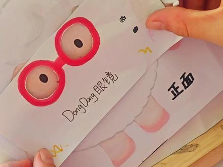 新的蛋仔捏捏是谁呢?上期点它的最多哦!#画画 #蛋仔简笔画 #dongdong羊 #蛋仔派对dongdong羊 #安静书