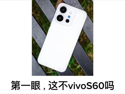 vivo你是会做手机的👍🏻#vivo #手机数码 #吐槽