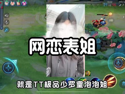 小学五年级逆天哥和表姐的故事