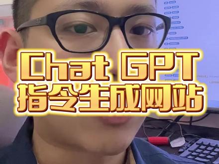 新手秒变大神,教你学会写提示词#chatgpt #chatgpt应用领域 #人工智能