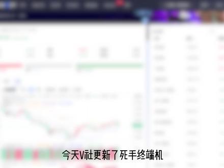死手终端机上新,利好还是利空?金融专业来解读 #cs #cs市场 #cs更新