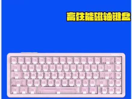 VGN霓虹68超竞版➕终于是来了,你们喜欢吗 #VGN #VGN霓虹68 #VGN霓虹68超竞版➕ #磁轴键盘 #三角州行动