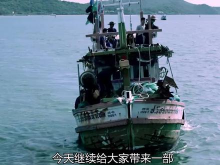 惊悚恐怖电影《尸油》上集 #恐怖 #惊悚 #影视解说