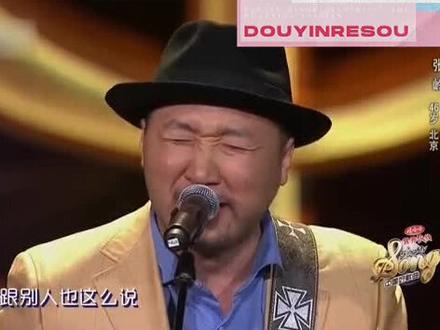 蓝调布鲁斯谁能欣赏动?中文蓝调不好唱出来那种味道啊。很厉害。